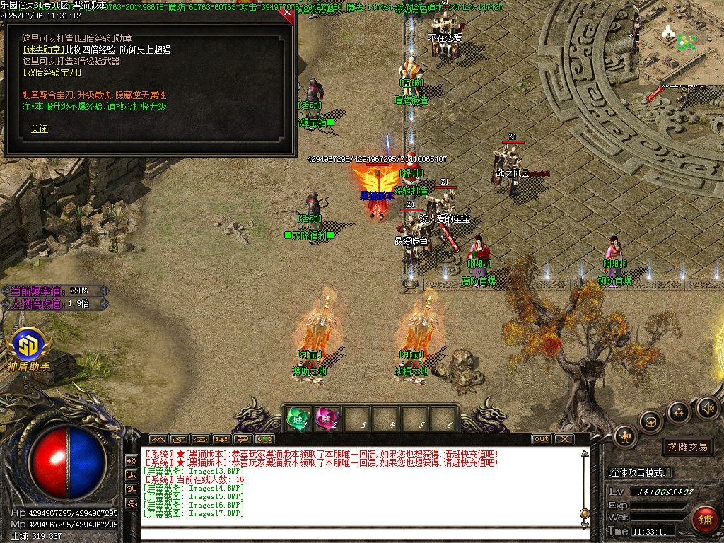 Images18.BMP