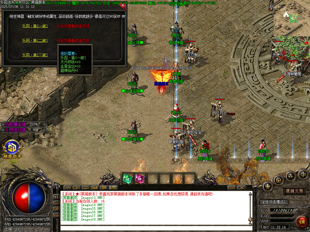 Images19.BMP