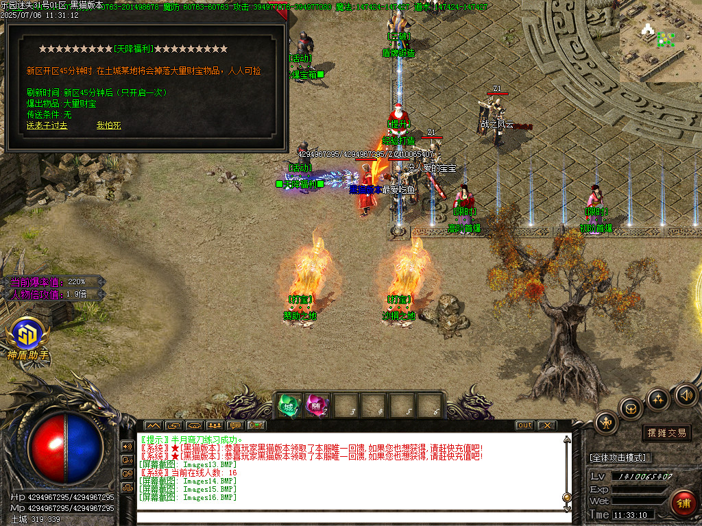 Images17.BMP
