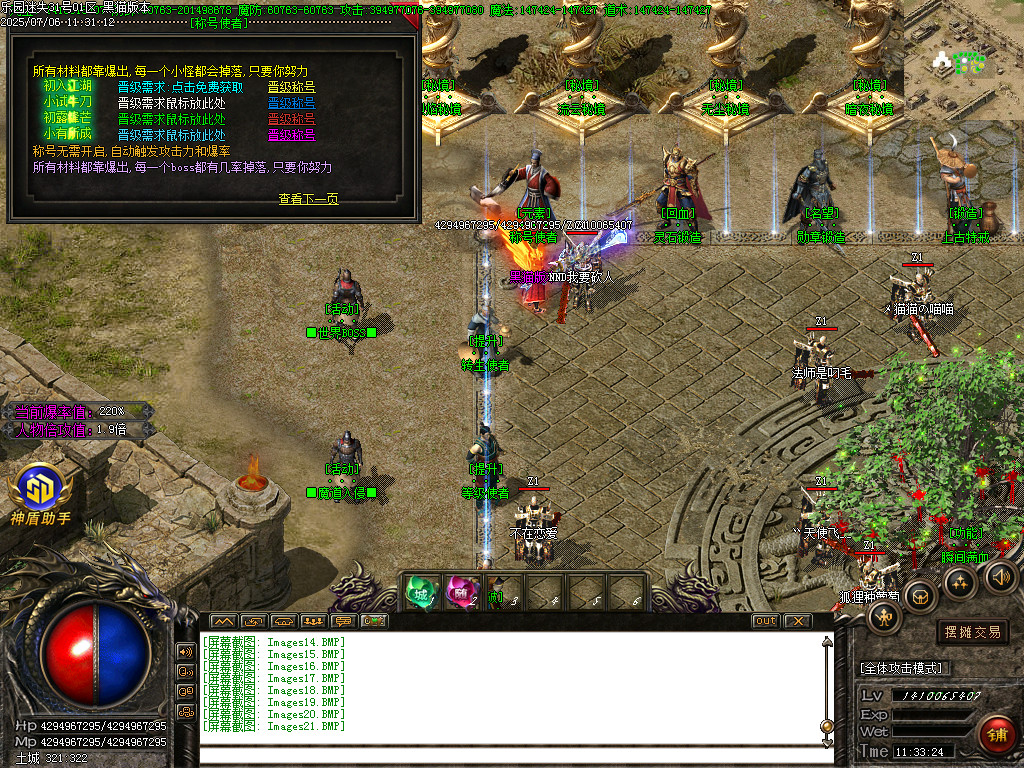 Images22.BMP