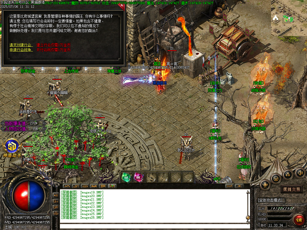 Images27.BMP