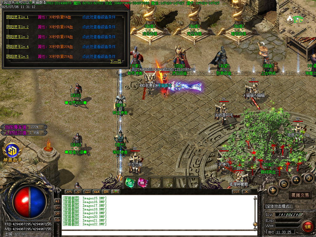 Images23.BMP