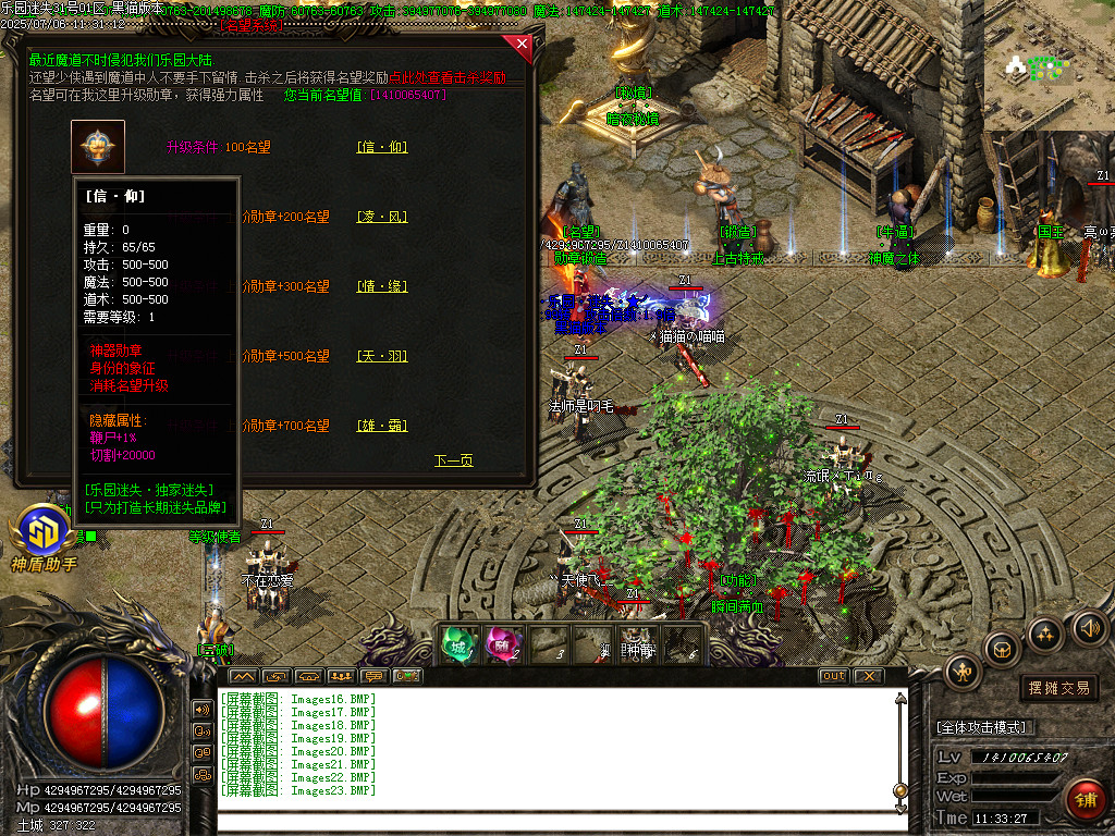 Images24.BMP
