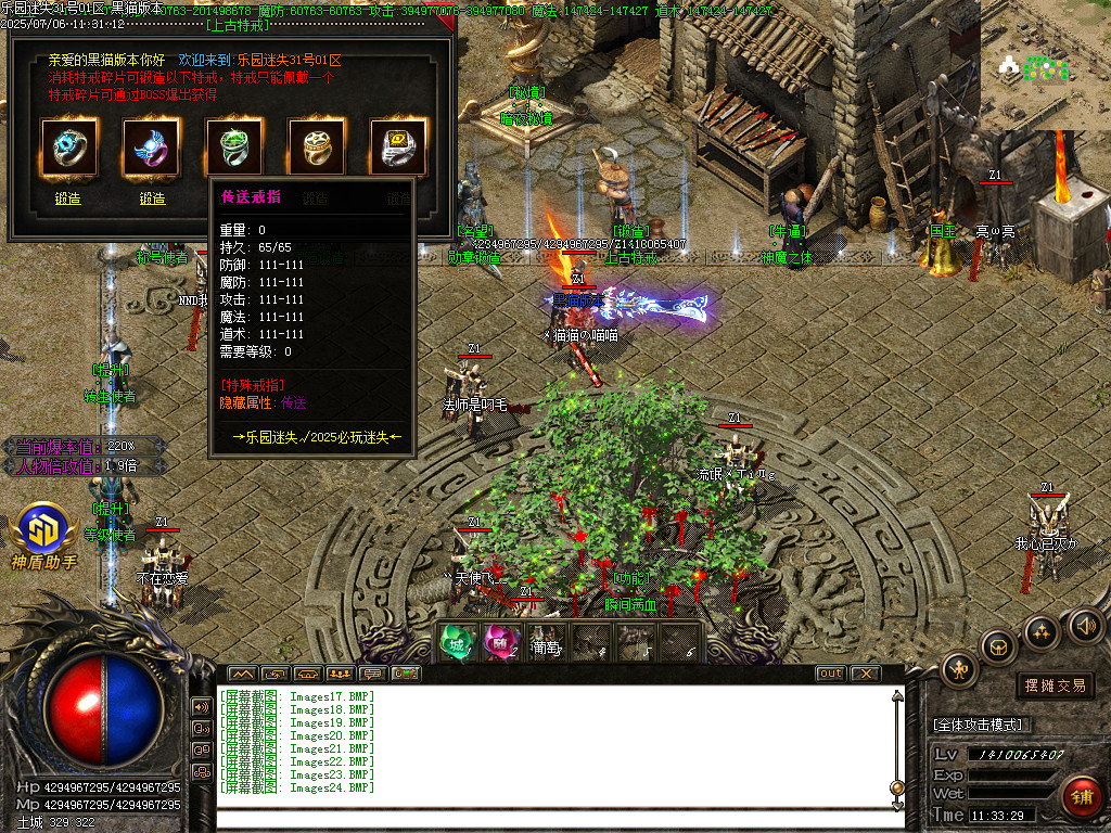 Images25.BMP