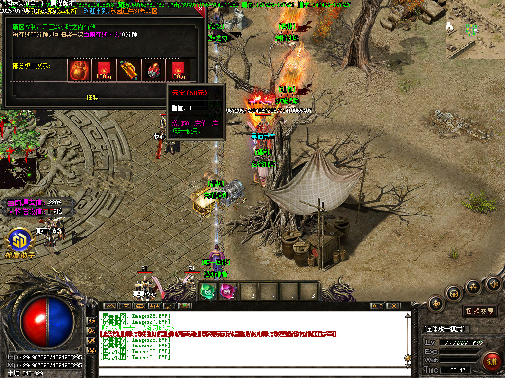 Images32.BMP