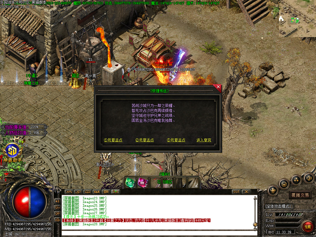 Images29.BMP