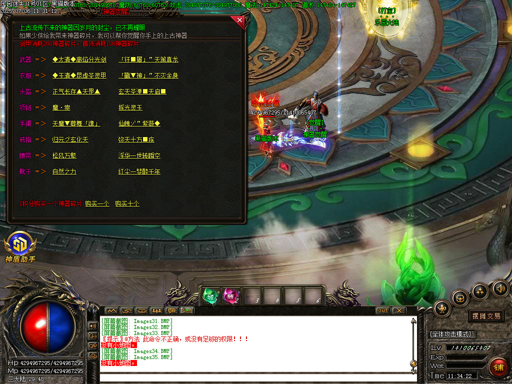 Images36.BMP