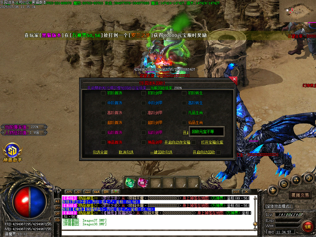 Images39.BMP
