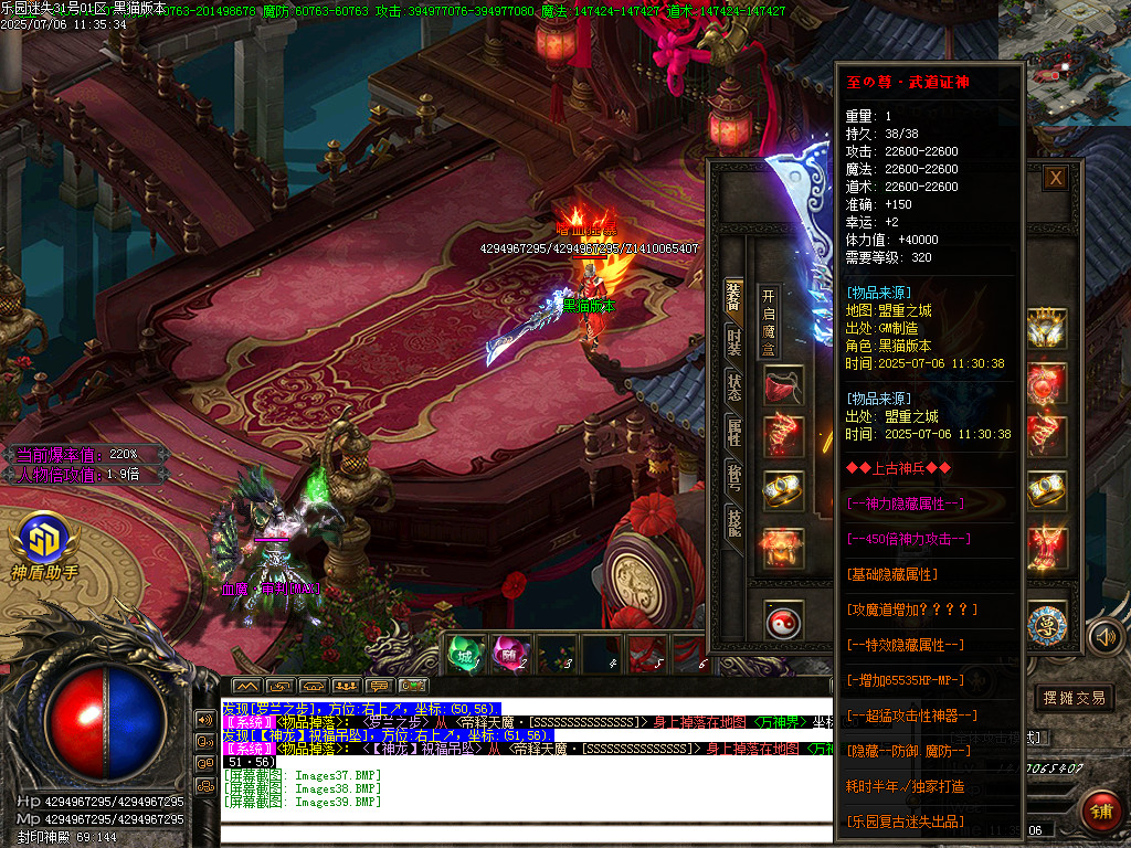 Images40.BMP