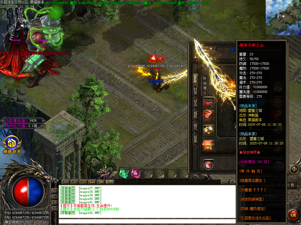 Images43.BMP