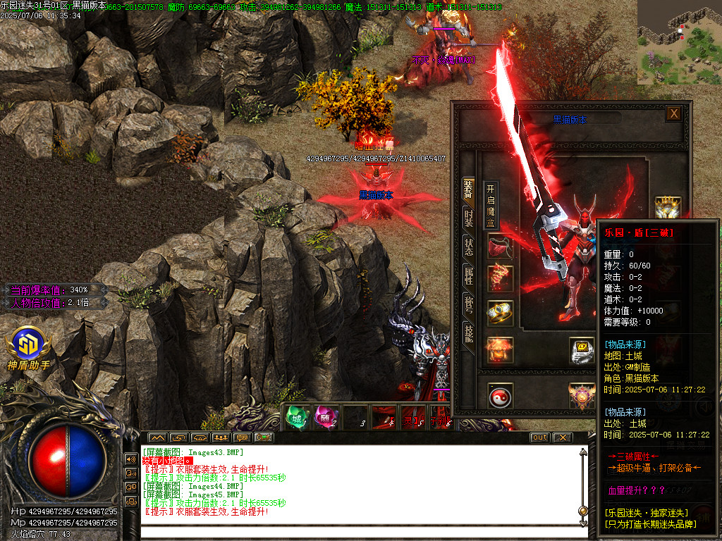 Images46.BMP