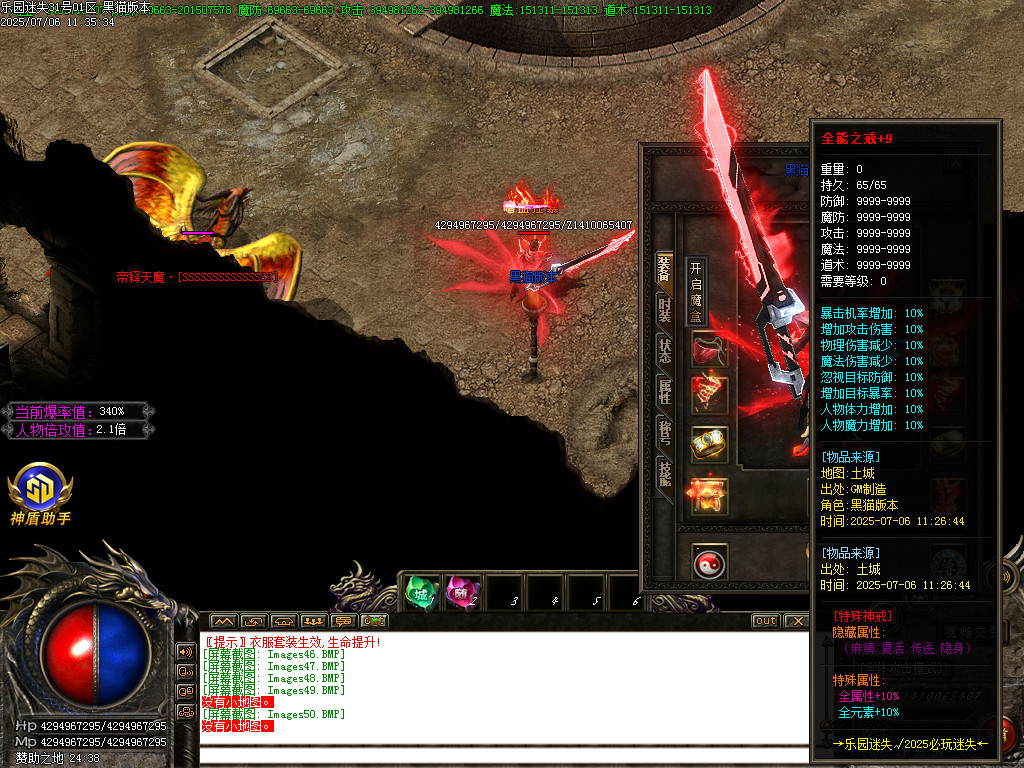 Images51.BMP
