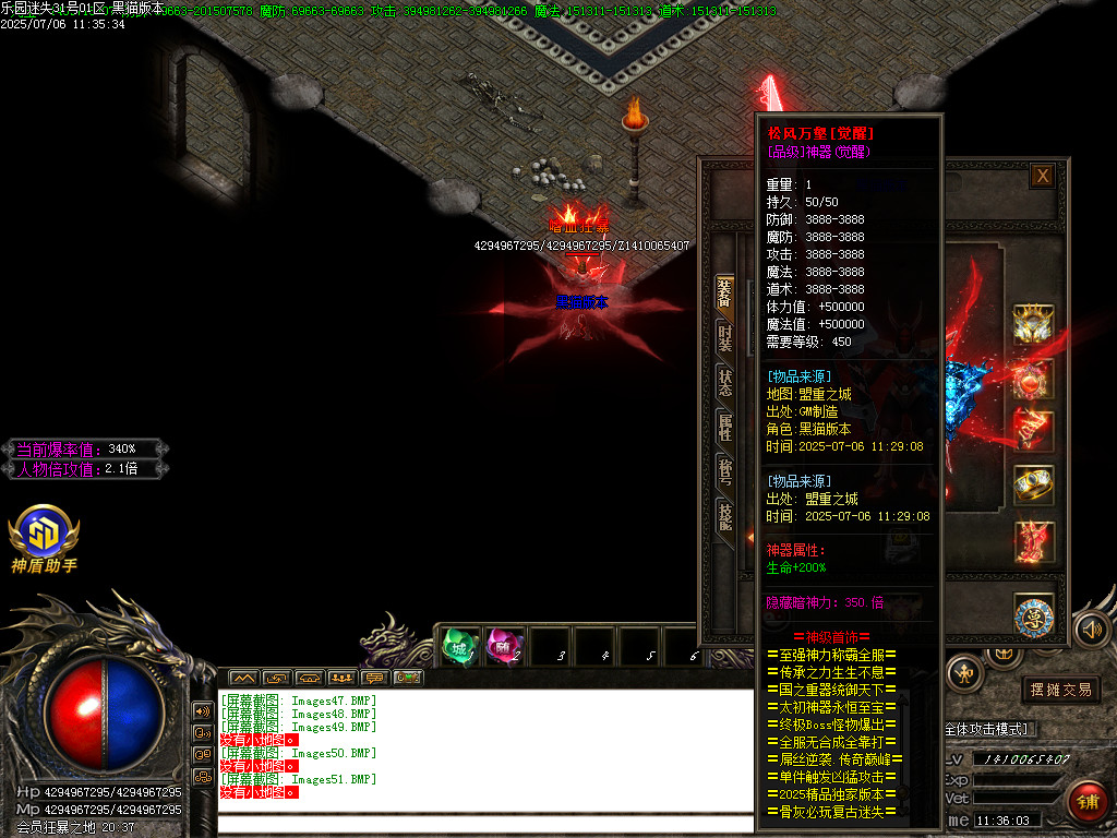 Images52.BMP