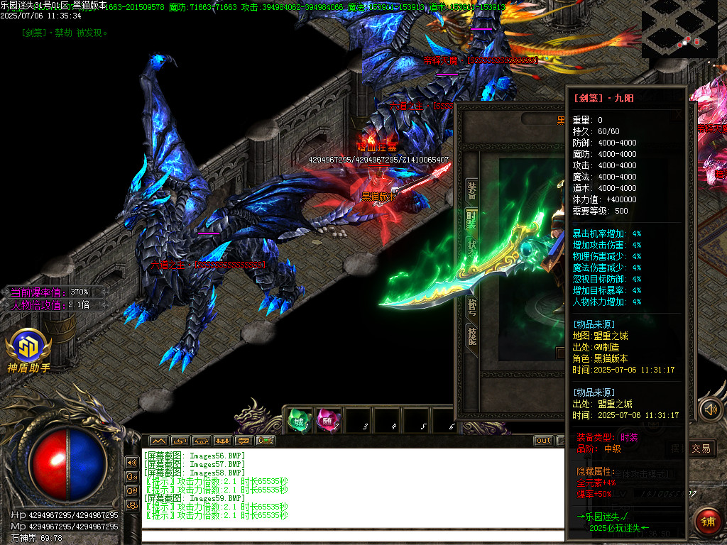 Images60.BMP