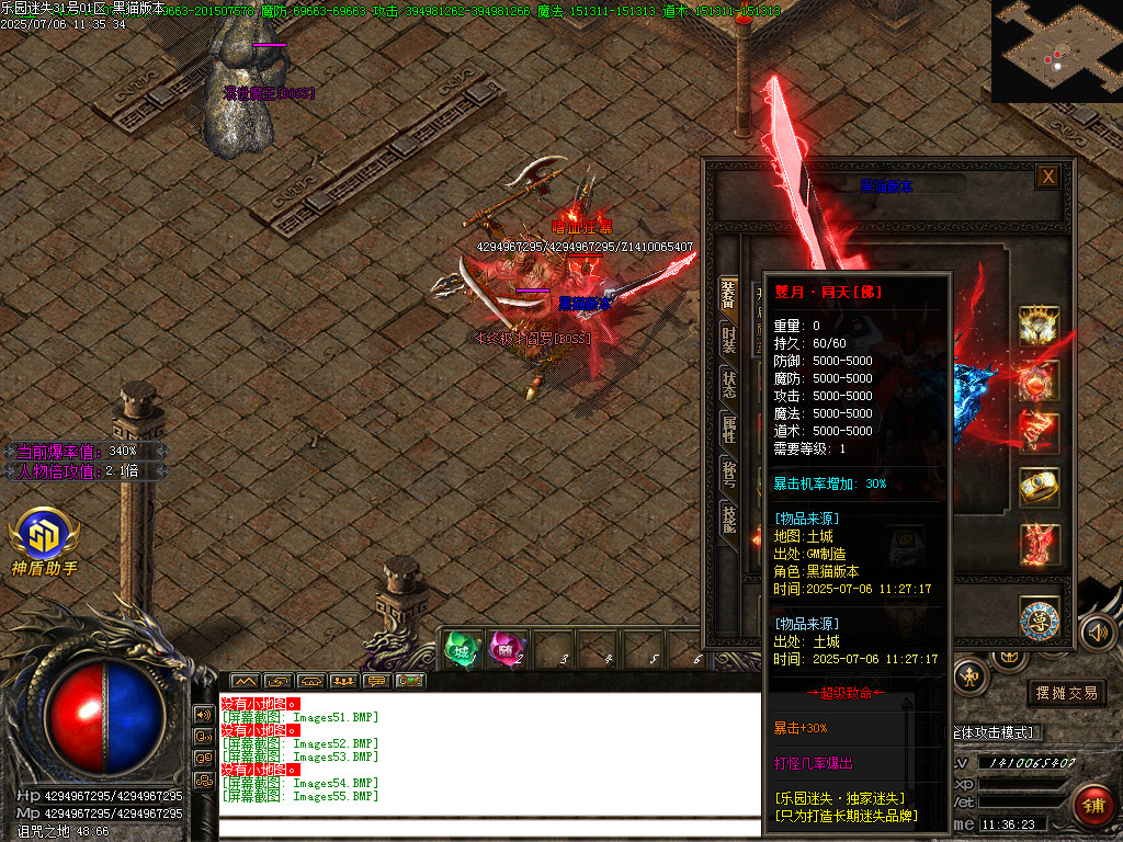 Images56.BMP
