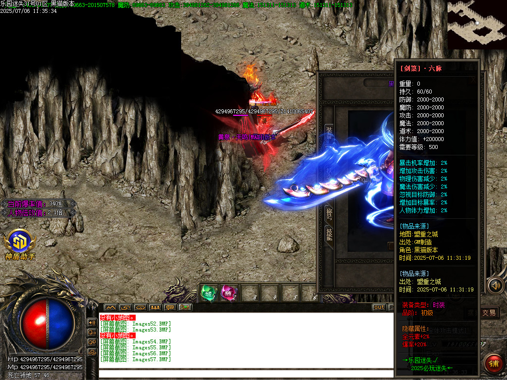 Images58.BMP