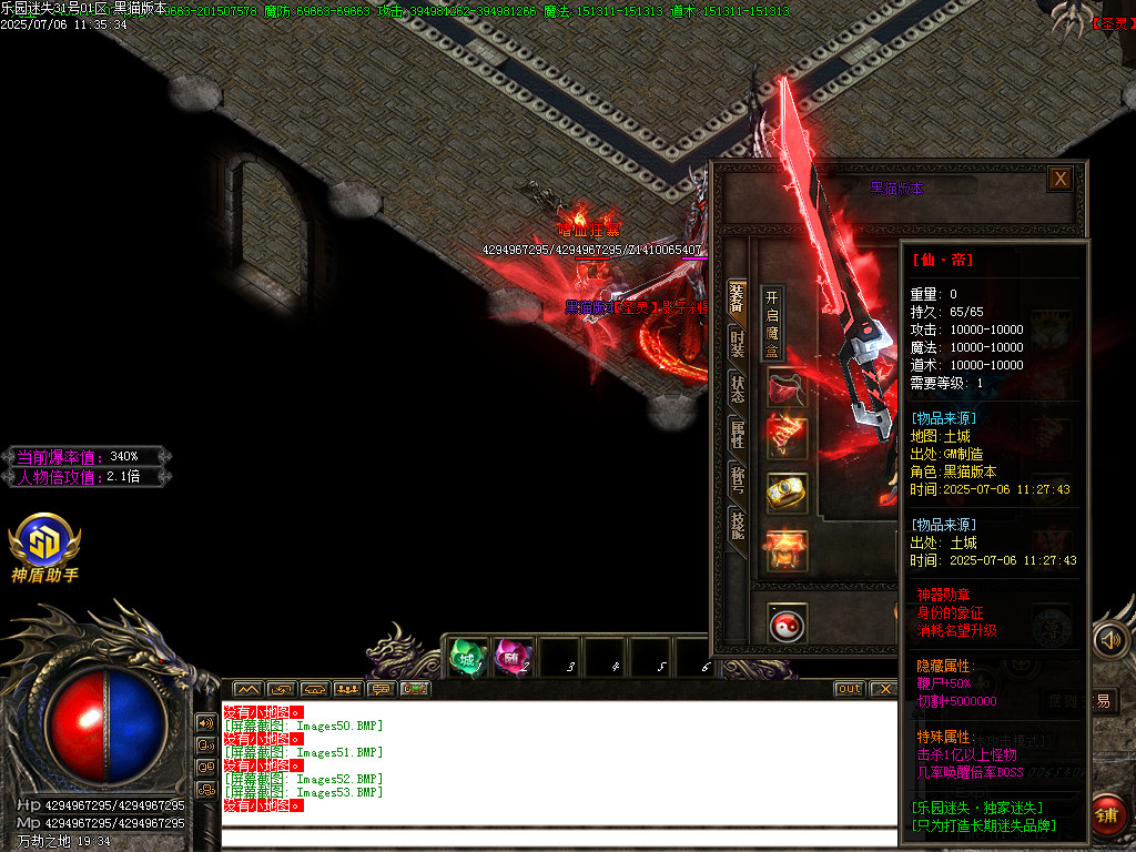 Images54.BMP