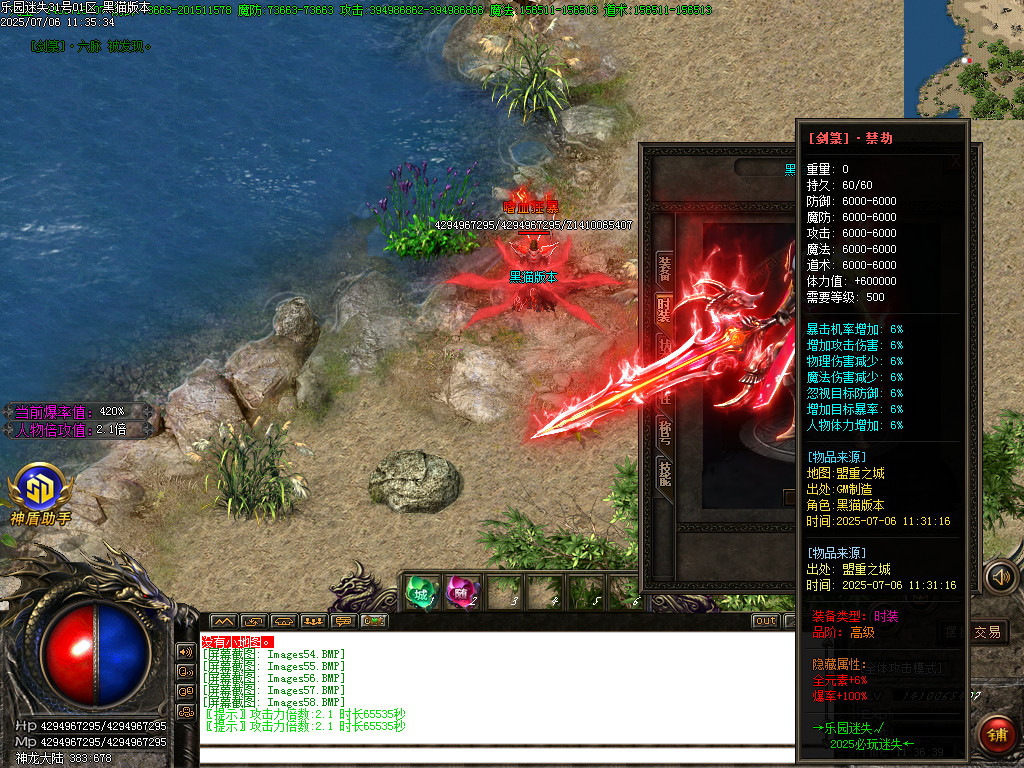 Images59.BMP