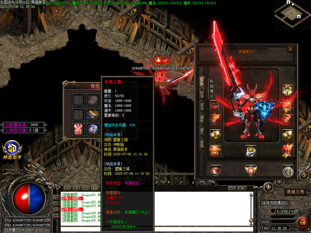 Images57.BMP