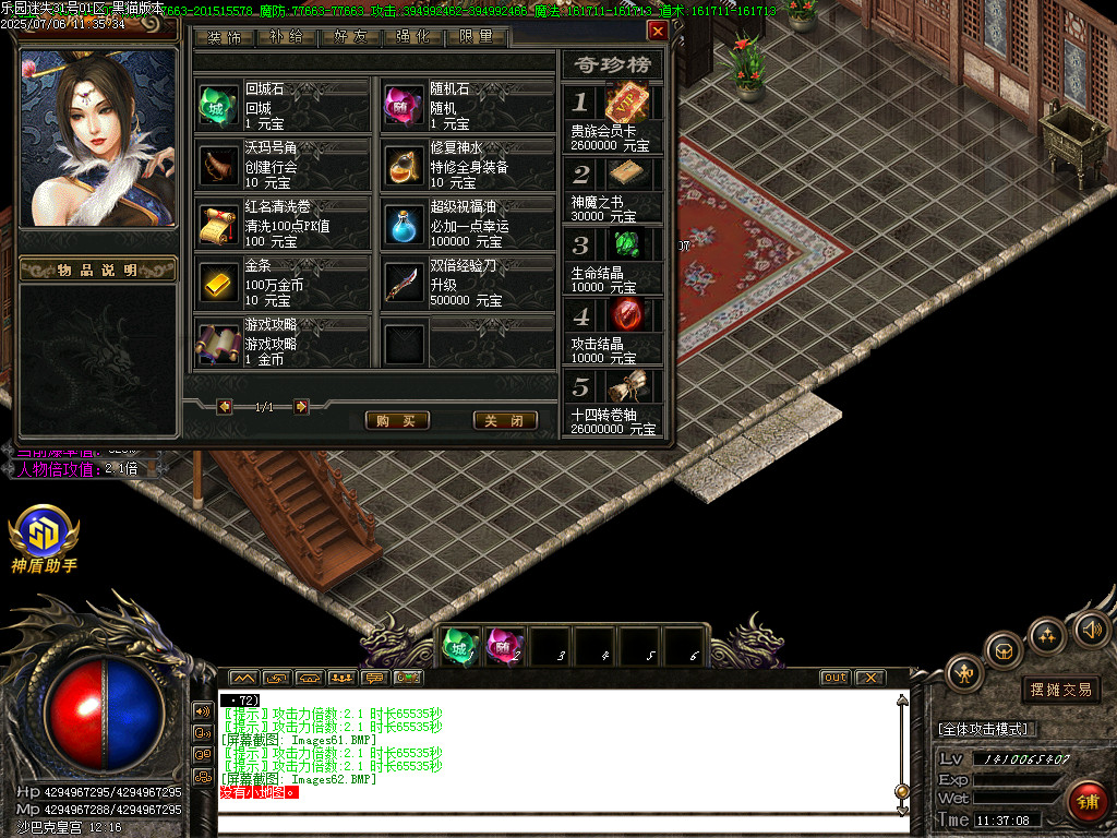 Images63.BMP