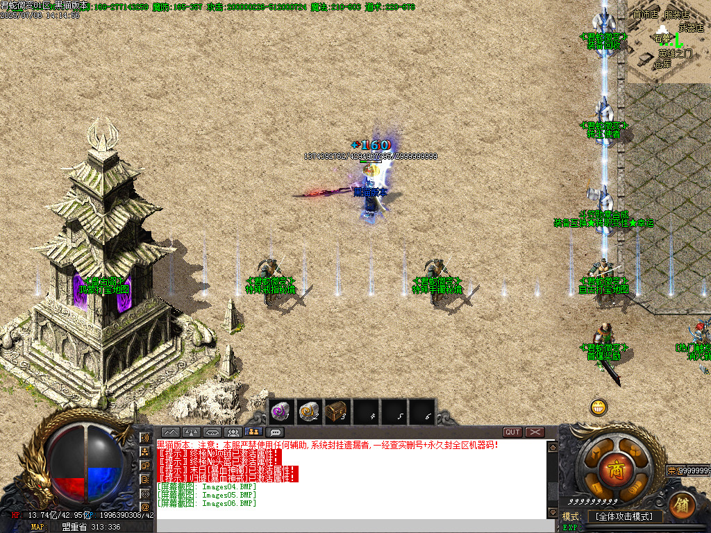 Images07.BMP