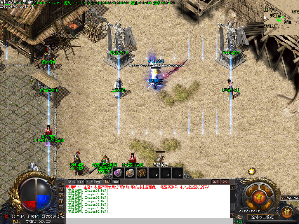 Images11.BMP