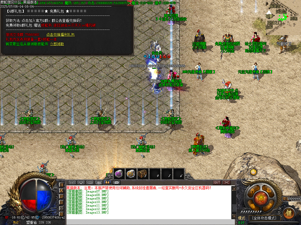 Images14.BMP
