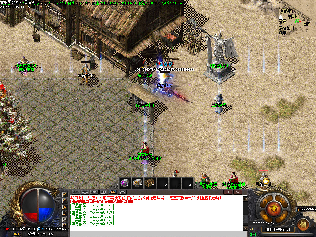 Images10.BMP