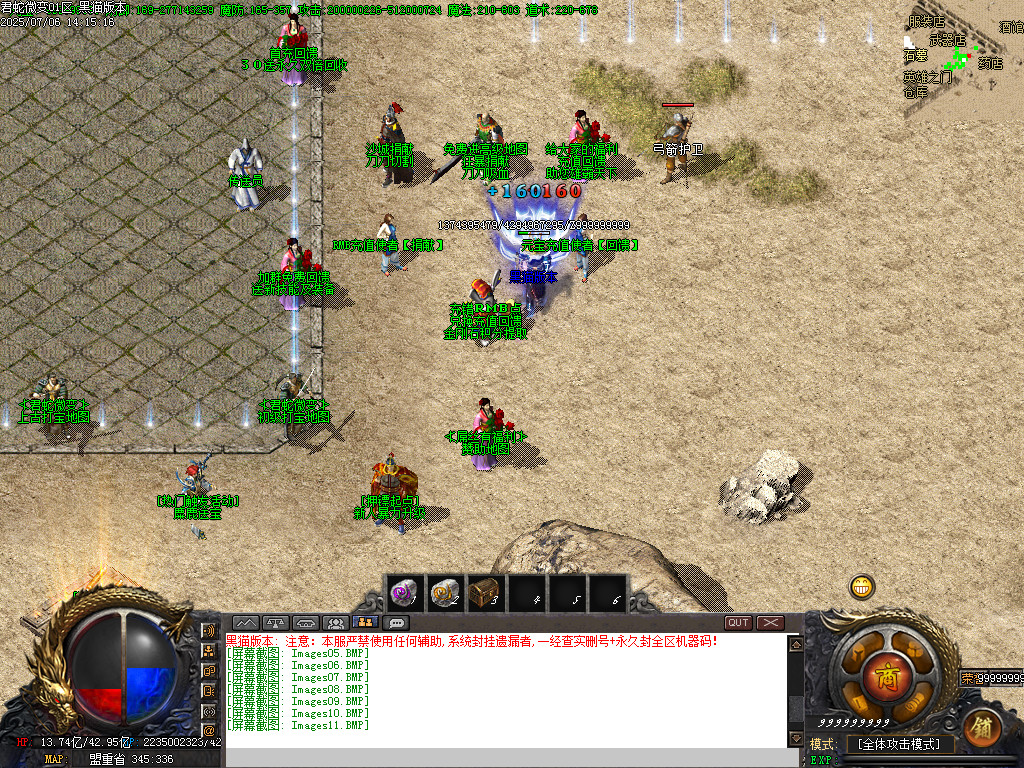 Images12.BMP
