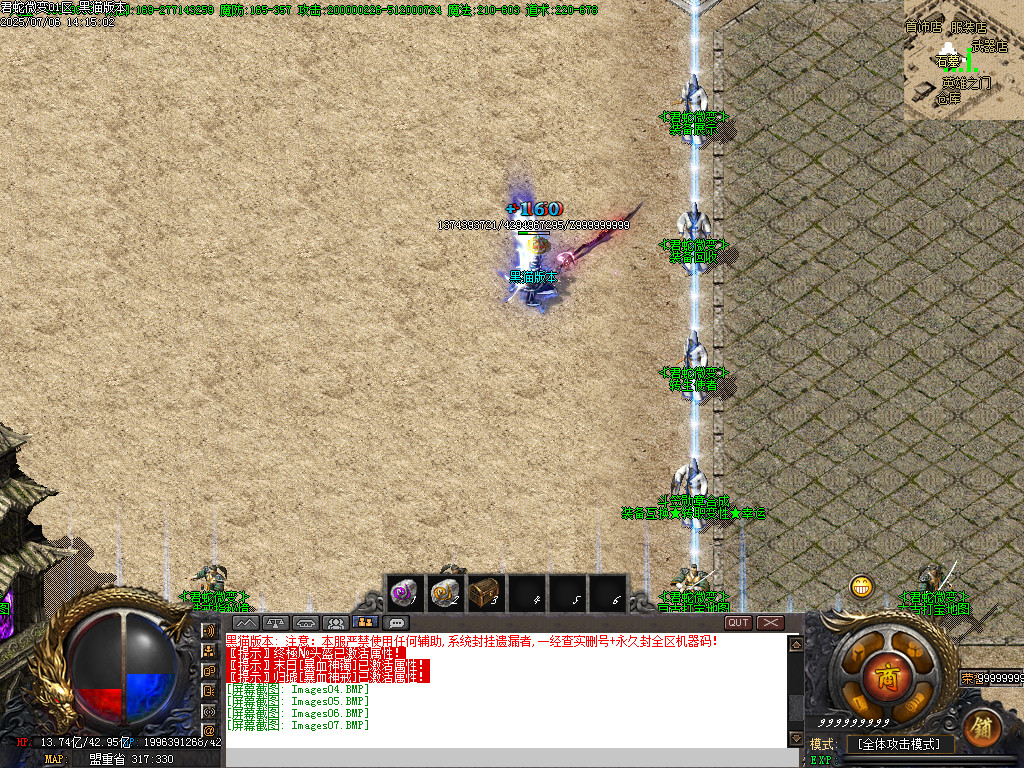 Images08.BMP