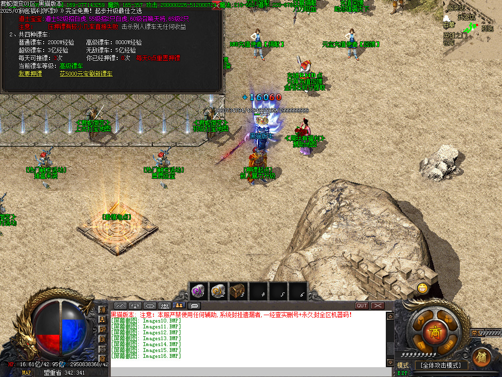 Images17.BMP