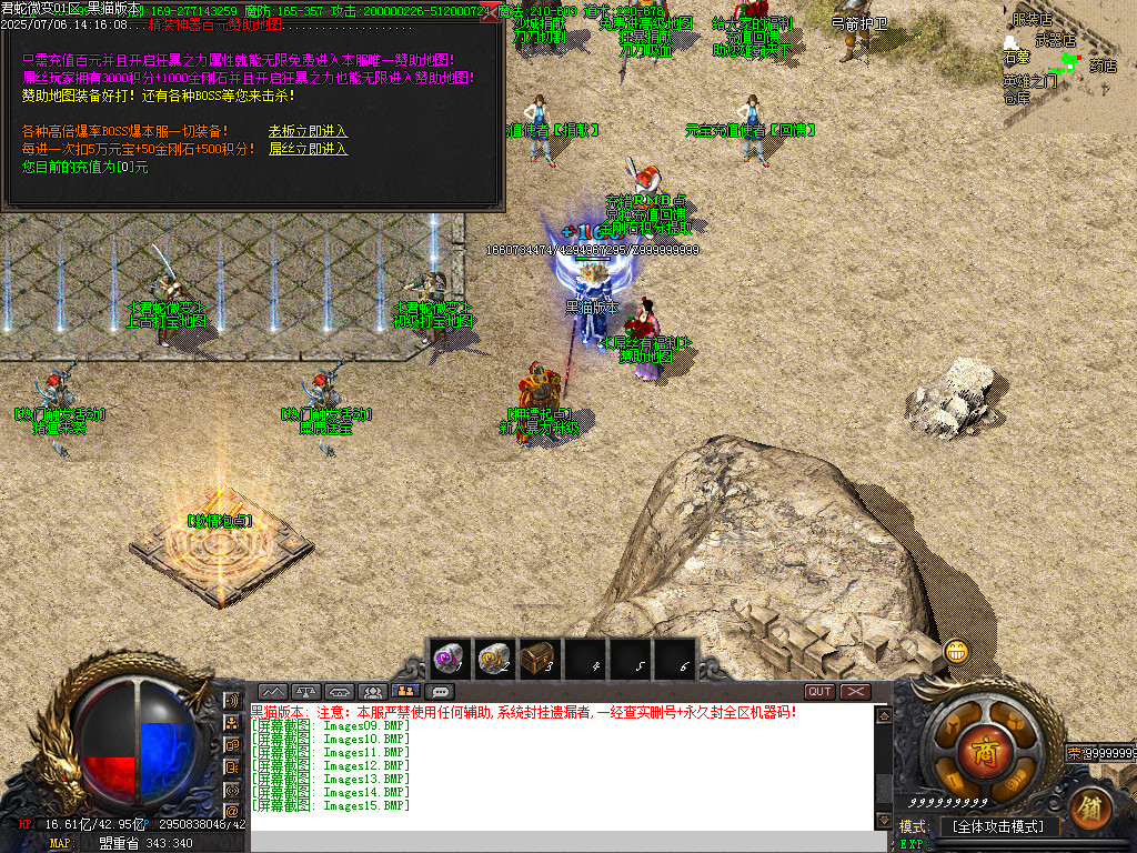 Images16.BMP