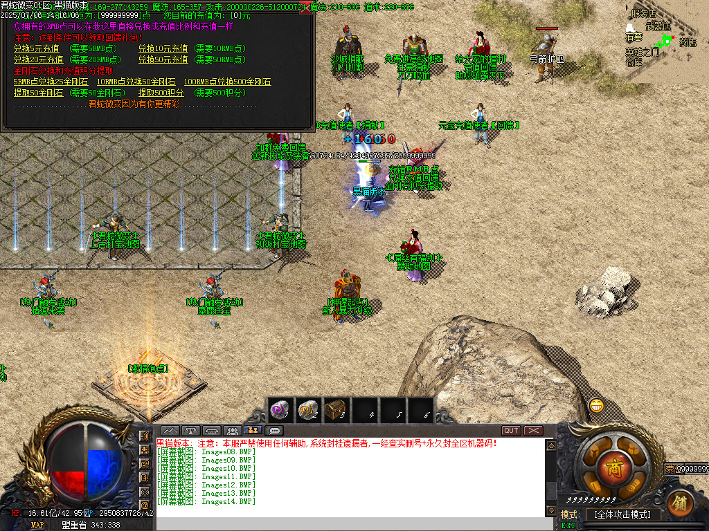 Images15.BMP