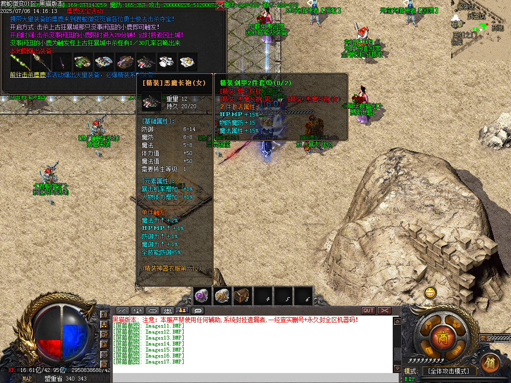 Images18.BMP