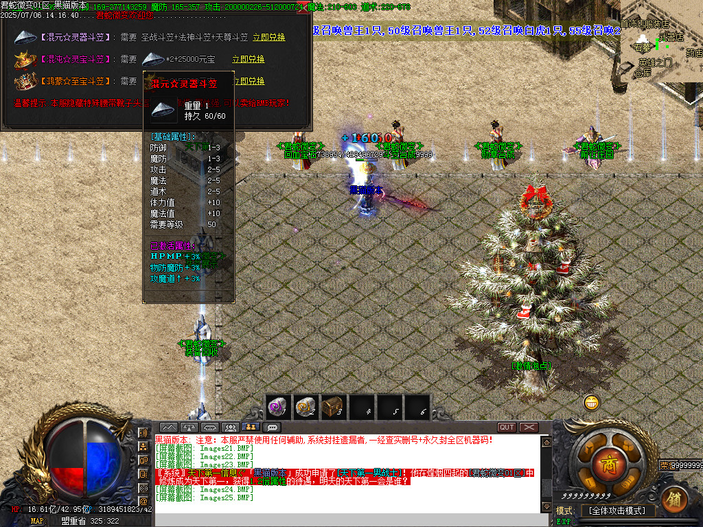 Images26.BMP