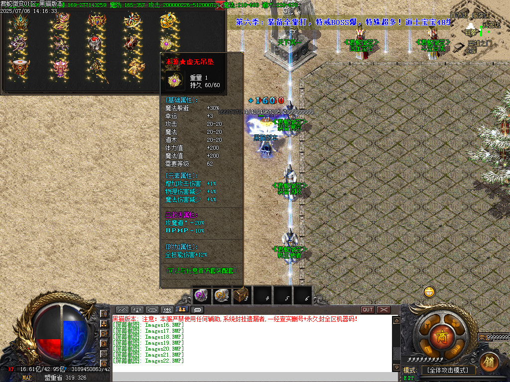 Images23.BMP
