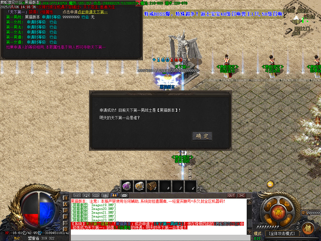 Images24.BMP