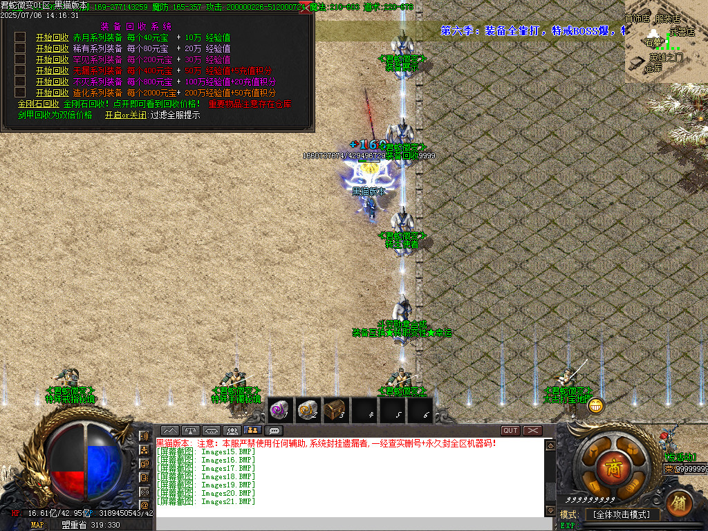 Images22.BMP
