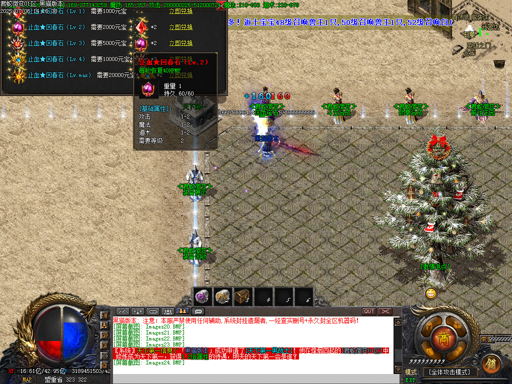 Images25.BMP