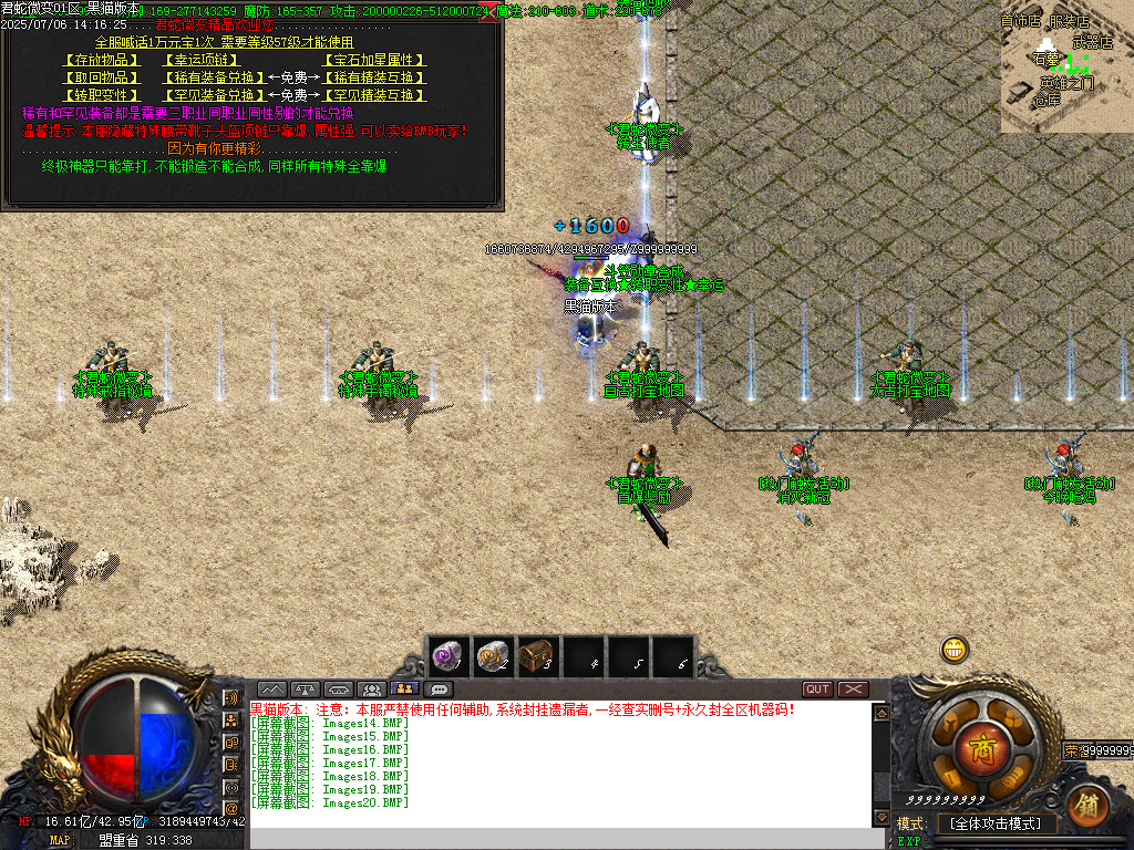 Images21.BMP