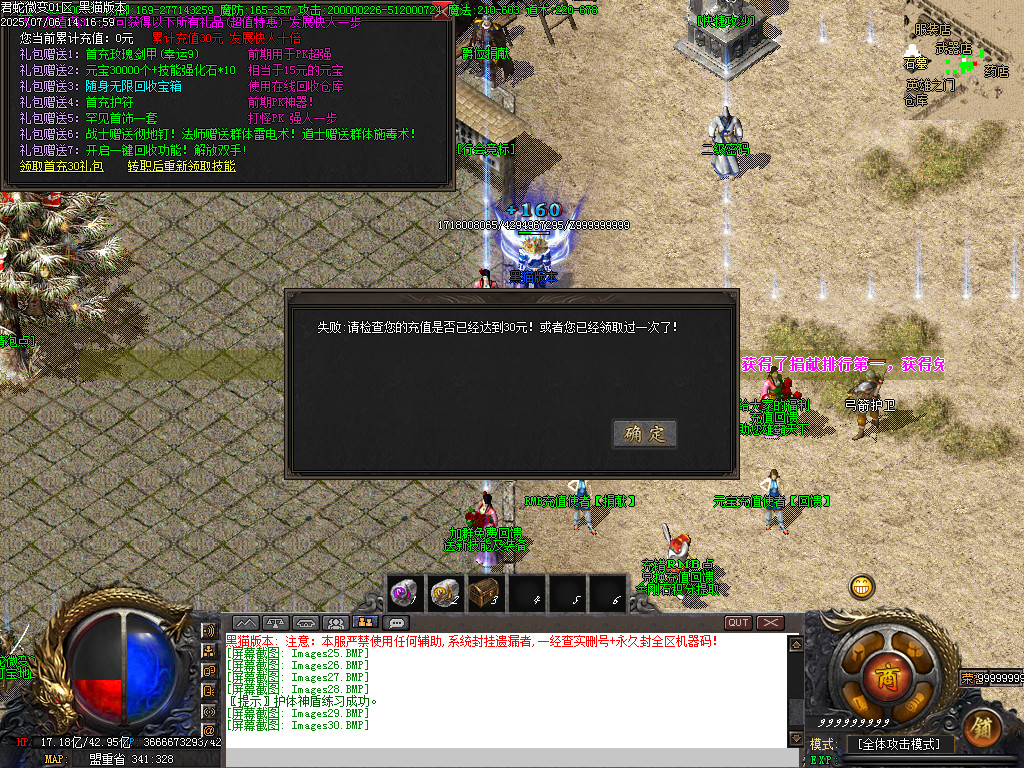 Images31.BMP