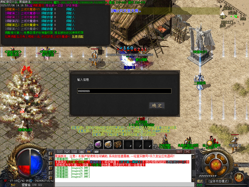 Images28.BMP