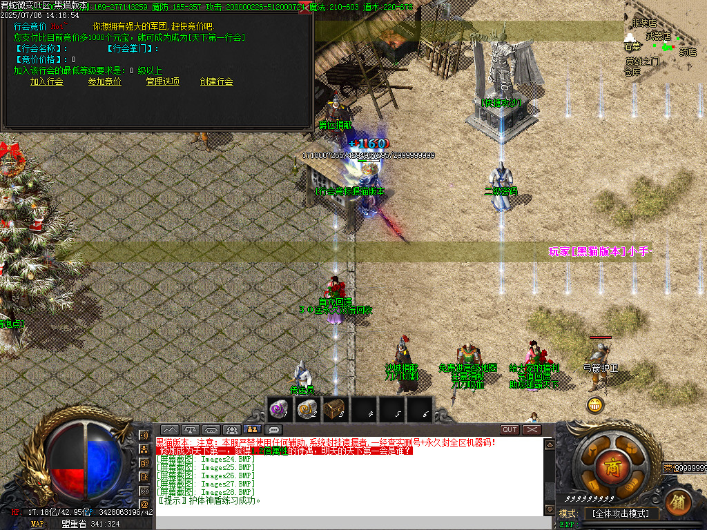 Images29.BMP