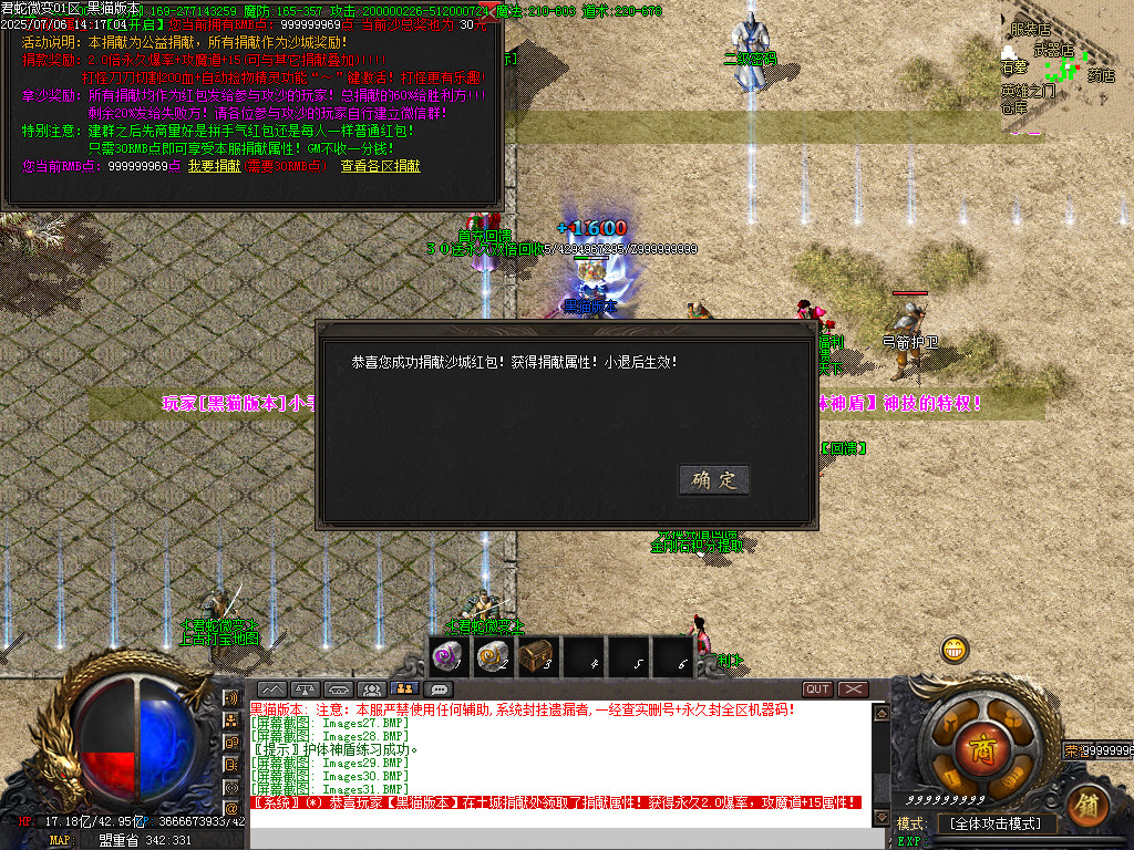 Images32.BMP