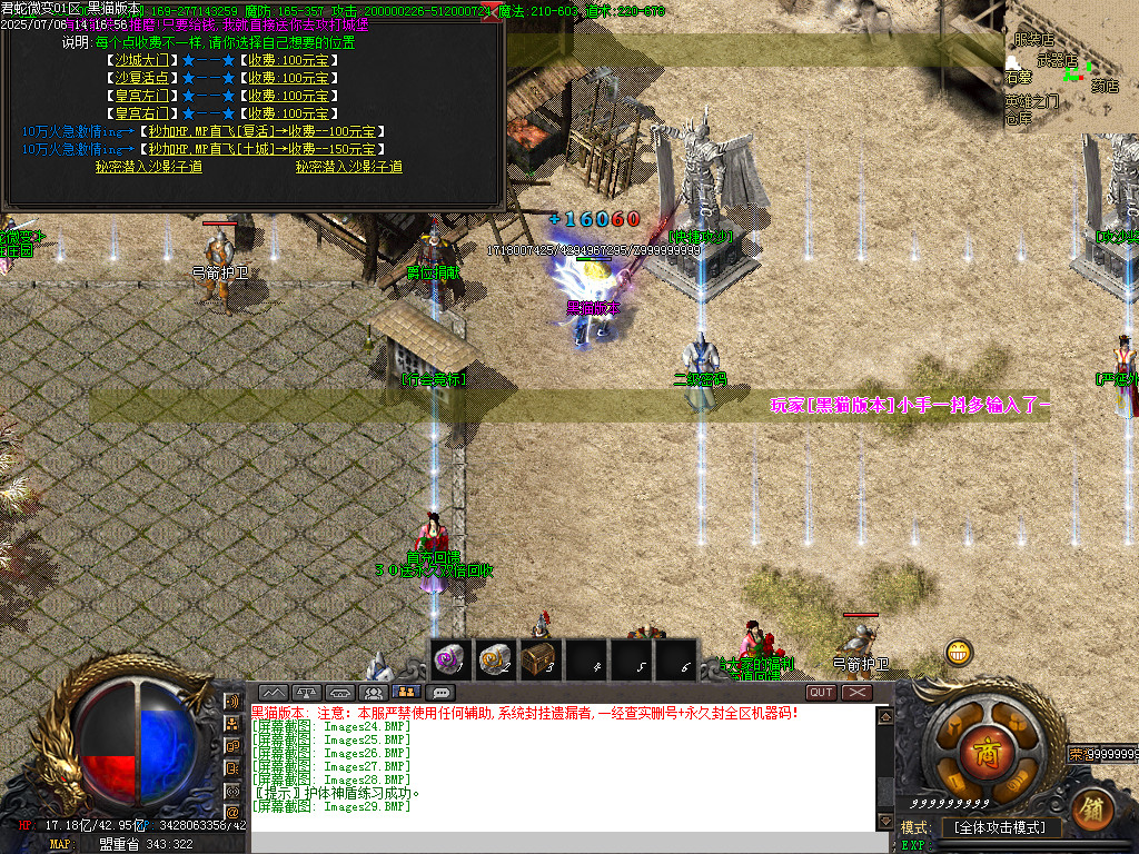 Images30.BMP