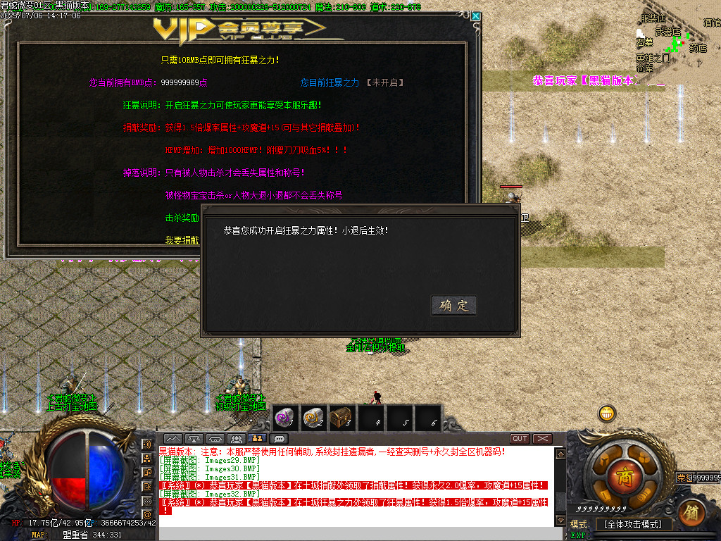 Images33.BMP