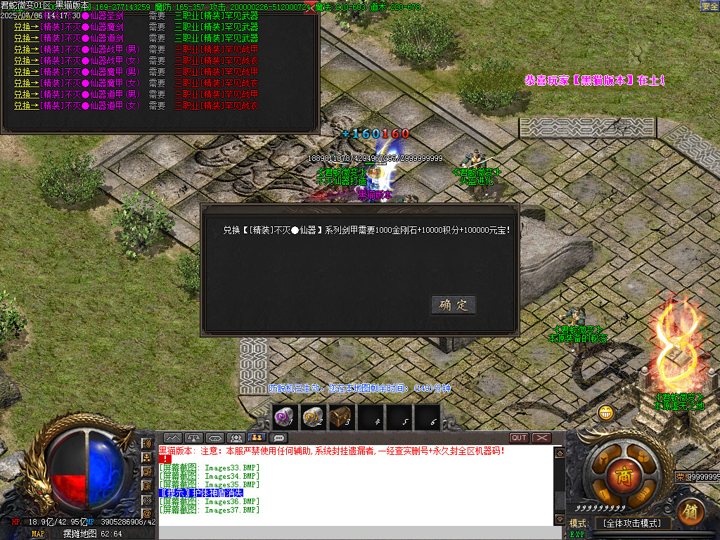Images38.BMP