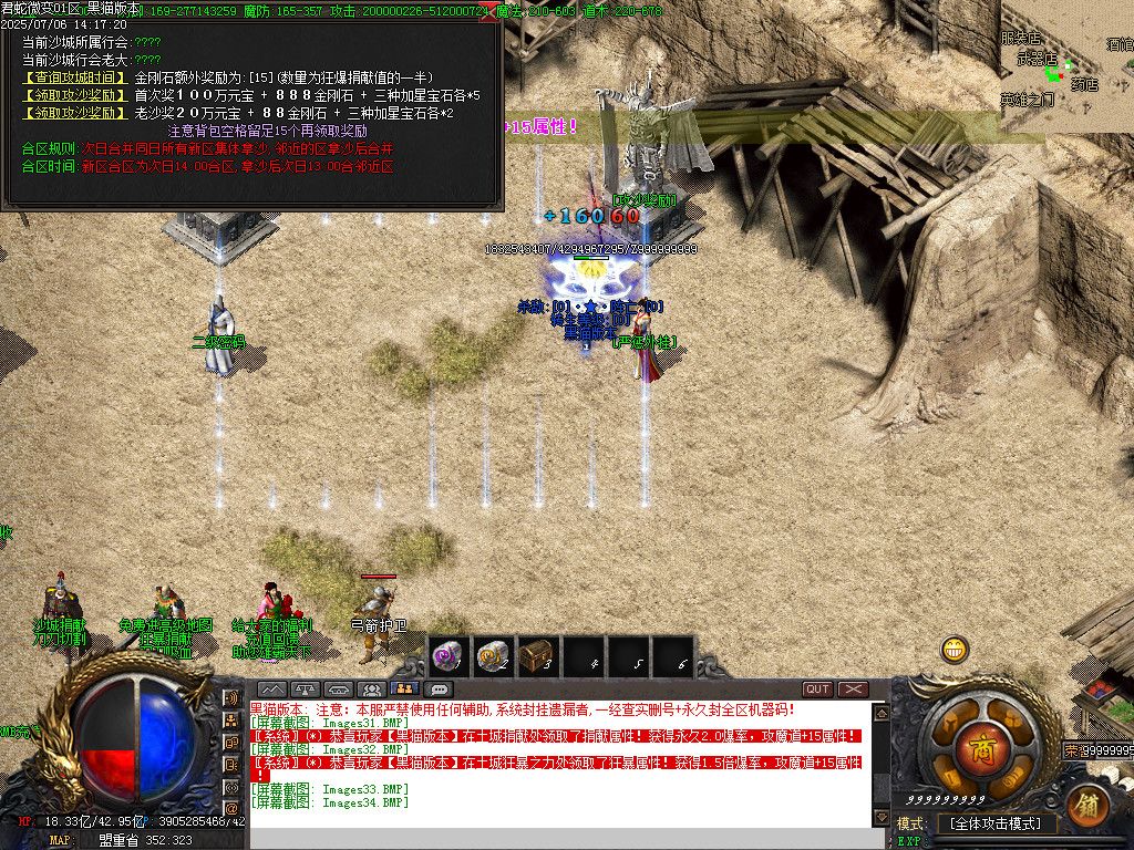 Images35.BMP