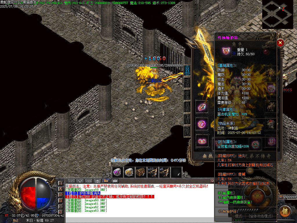 Images64.BMP