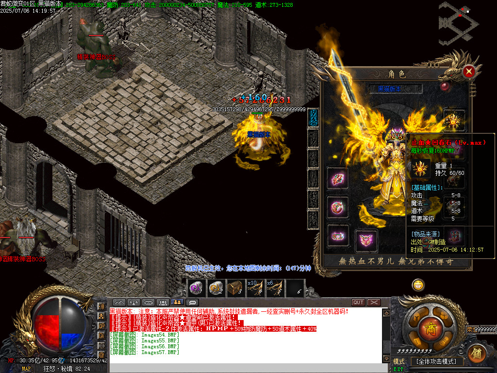 Images58.BMP